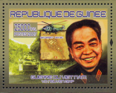Tem Bưu chính Guinea tôn vinh Đại tướng Võ Nguyên Giáp (phát hành năm 2007).